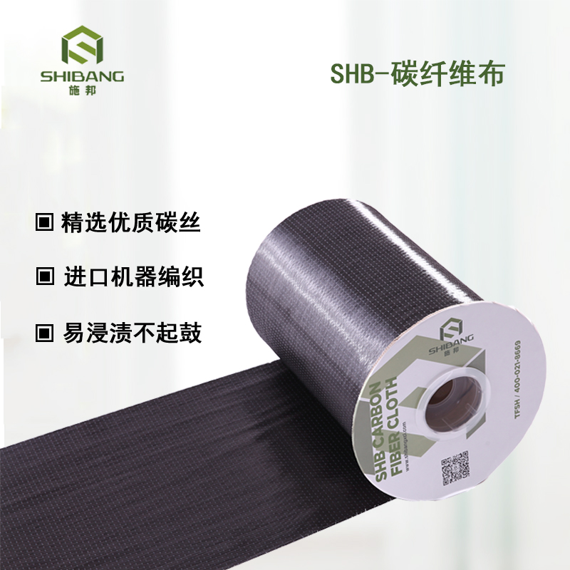 碳纖維布這么多優點，趕緊了解下哦！以備一時之用