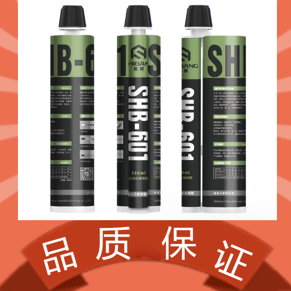 植筋膠什么牌子好？好品牌植筋膠求推薦