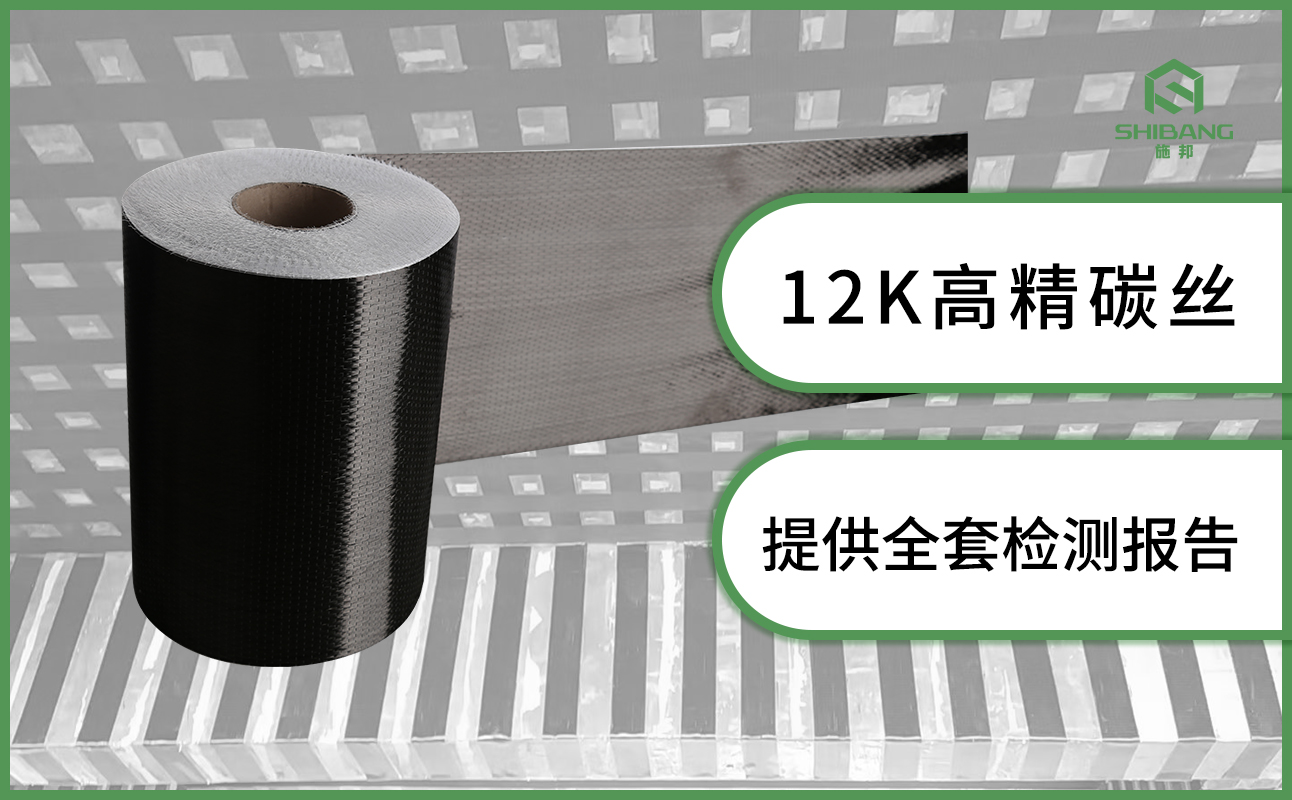 不會(huì)挑？三個(gè)維度讓你選到高質(zhì)量碳纖維布