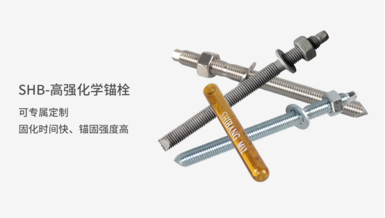 化學(xué)錨栓錨固效果不好，問(wèn)題出在哪？